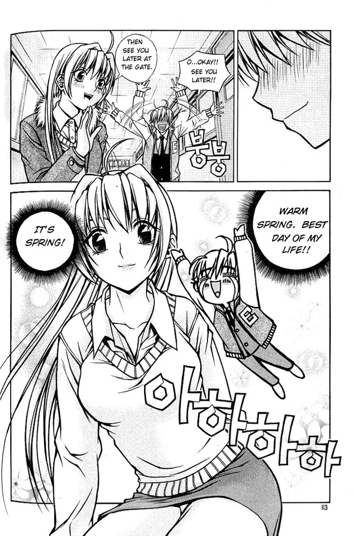 Read Sweety chapter 6 image 6 on Lezhin