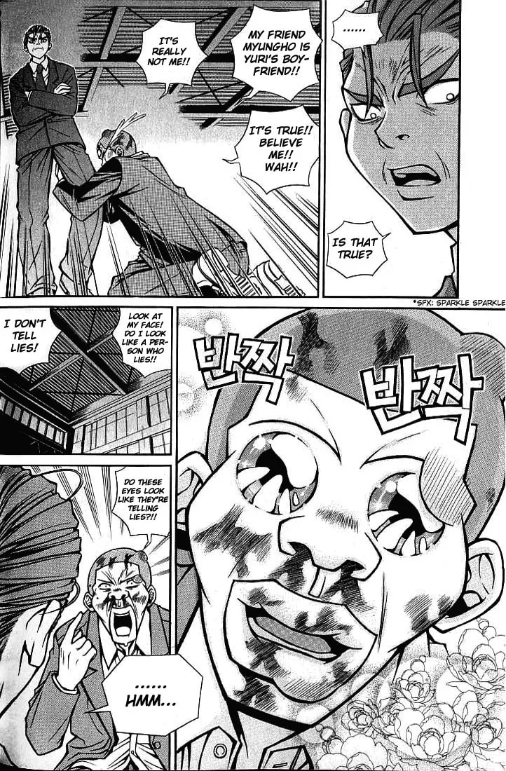 Read Sweety chapter 7 image 10 on Lezhin