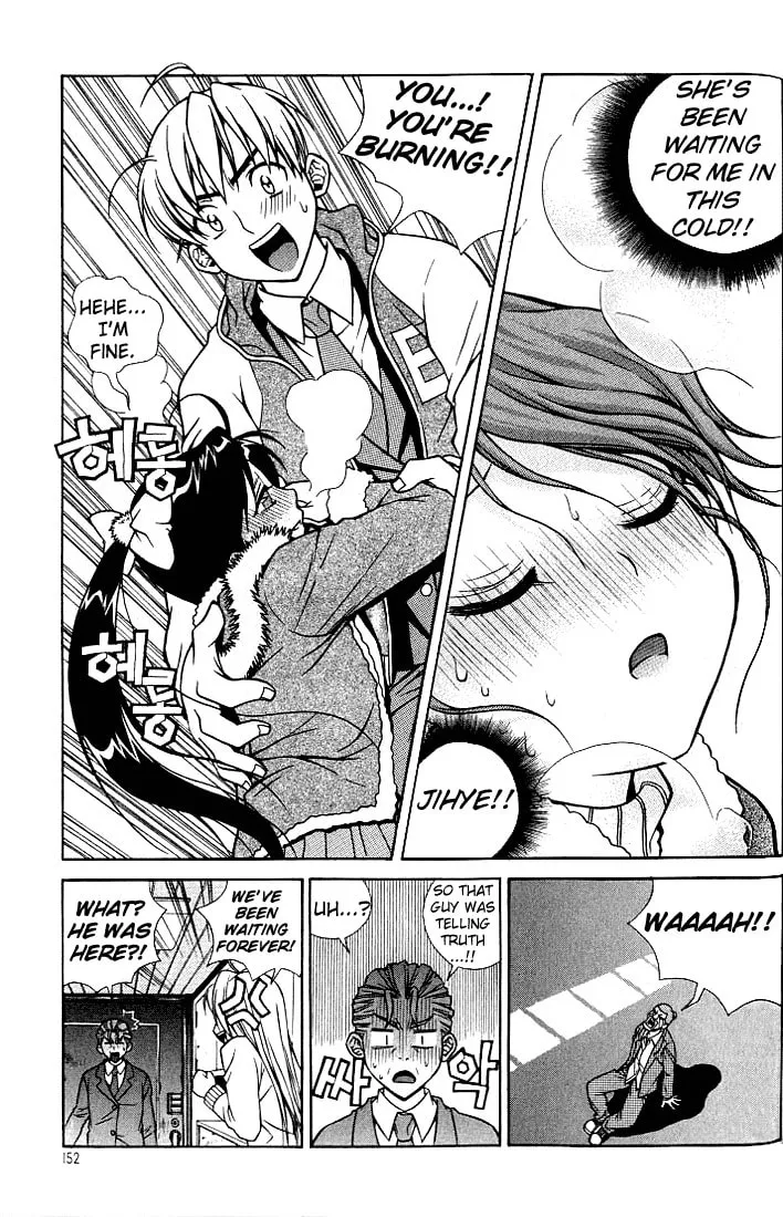 Read Sweety chapter 8 image 15 on Lezhin