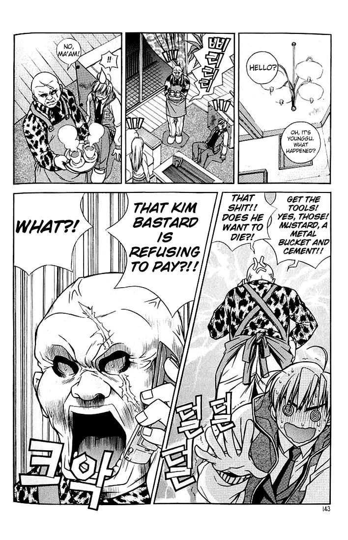 Read Sweety chapter 8 image 6 on Lezhin