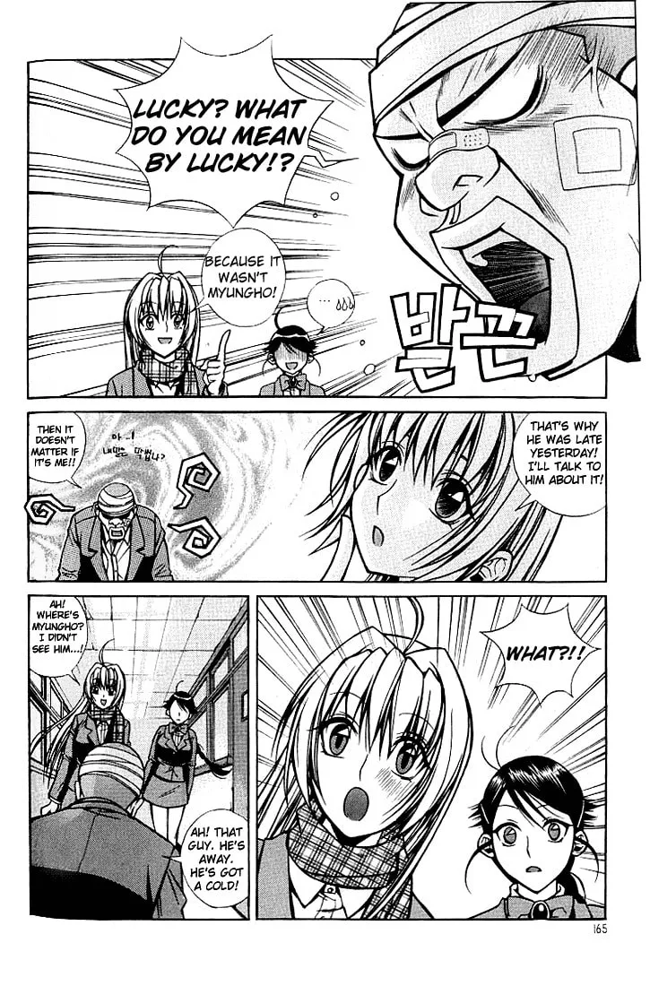 Read Sweety chapter 9 image 12 on Lezhin