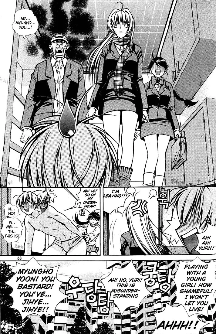Read Sweety chapter 9 image 15 on Lezhin
