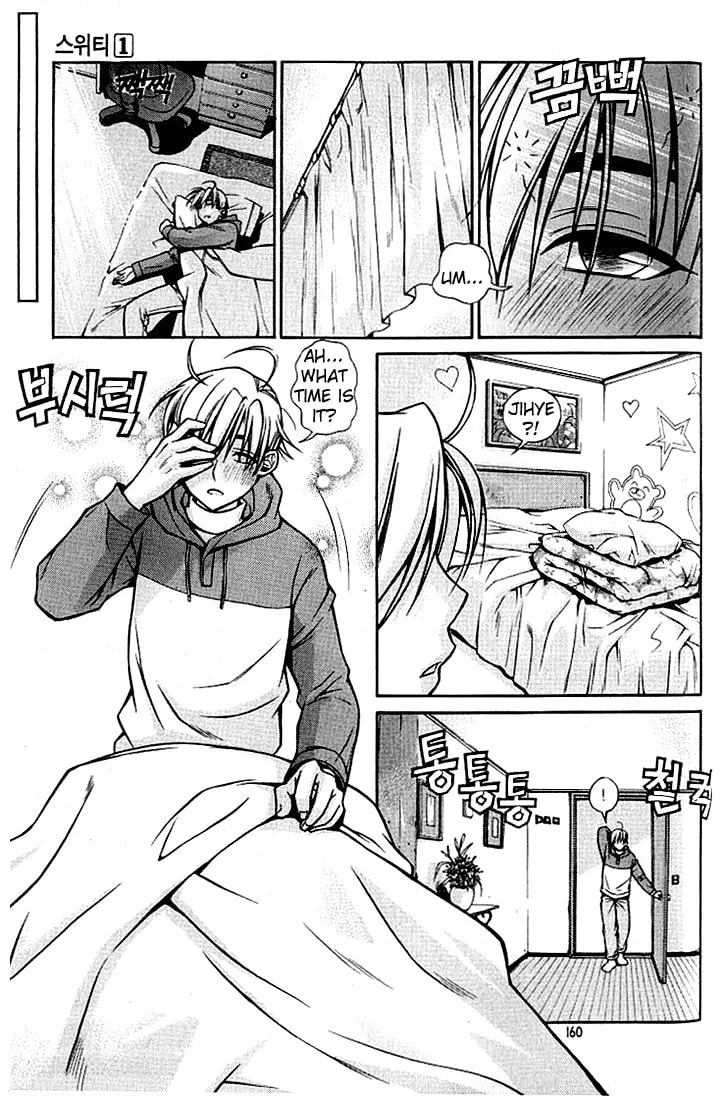 Read Sweety chapter 9 image 7 on Lezhin