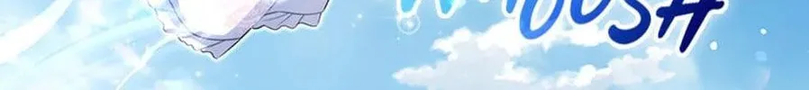 Swept Up By the Wind Spirit Chapter 106 page 172 - 