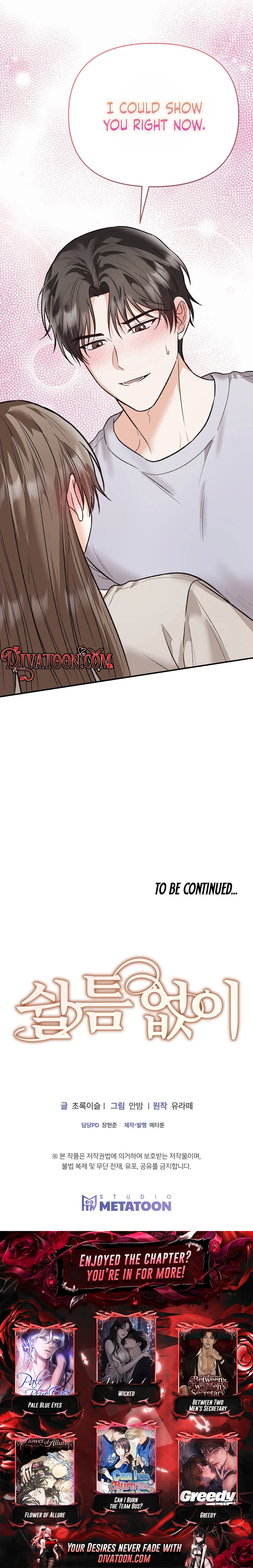 Read Swil Teum Eopsi chapter 1 image 20 on Lezhin