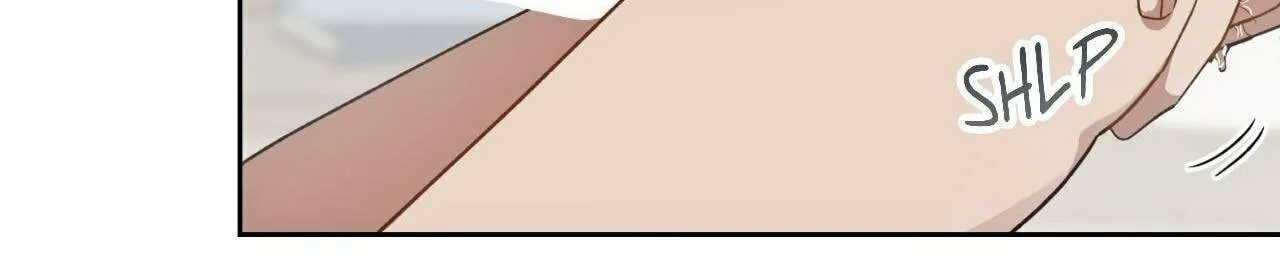 Swim in the Scent Chapter 49 page 18 - 