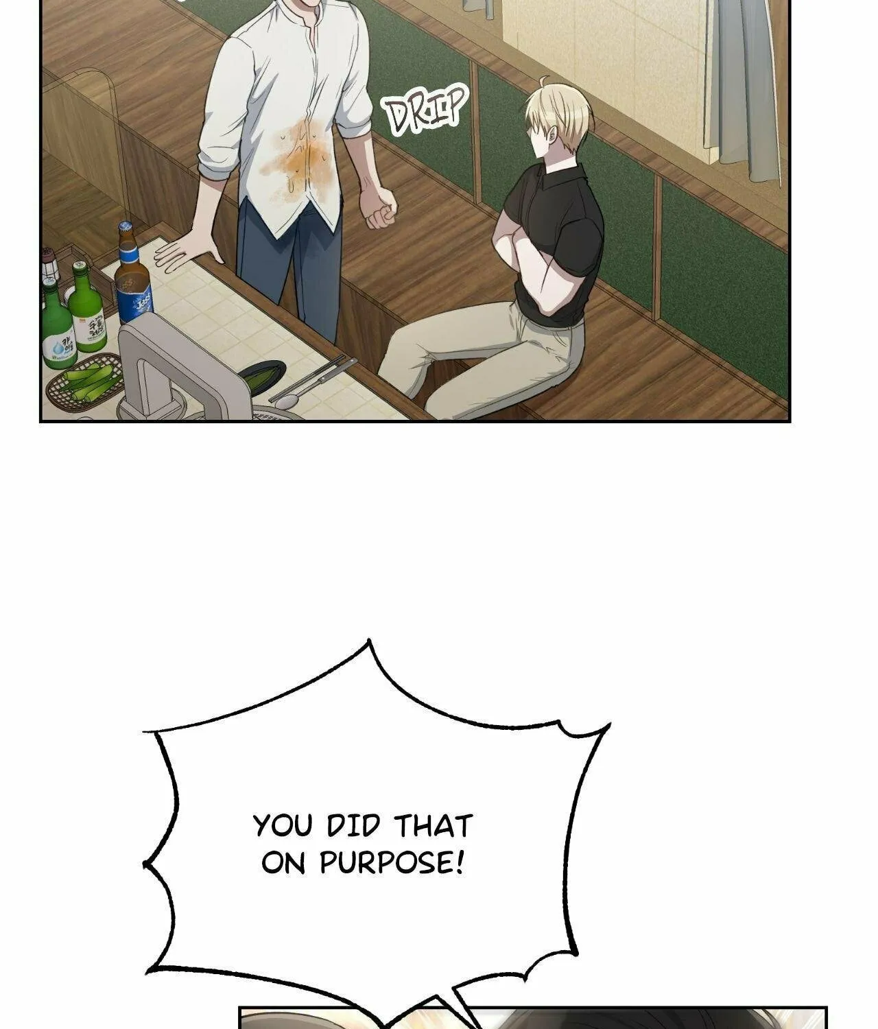 Swim in the Scent Chapter 52 page 3 - 