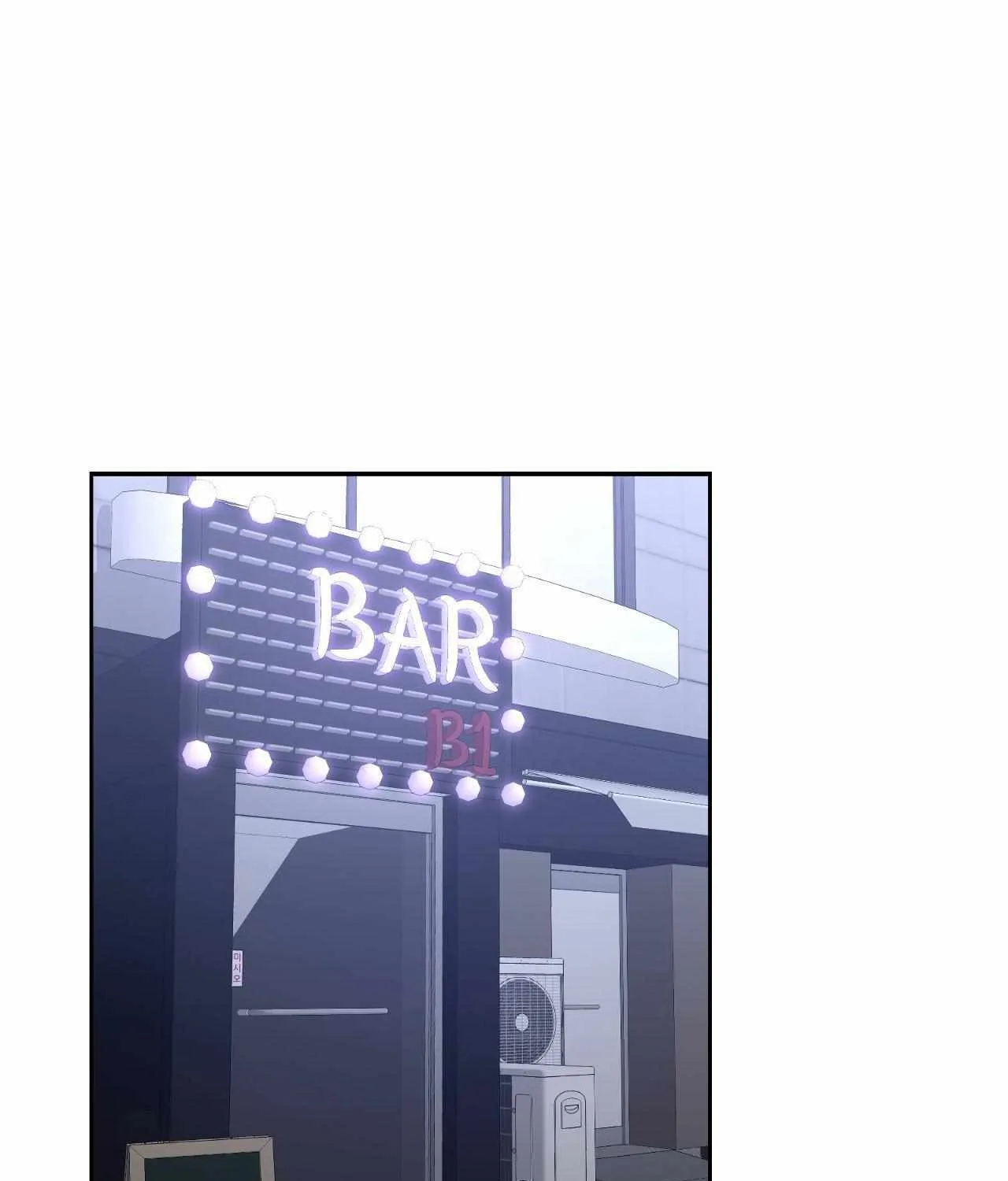 Swim in the Scent Chapter 60 page 4 - 