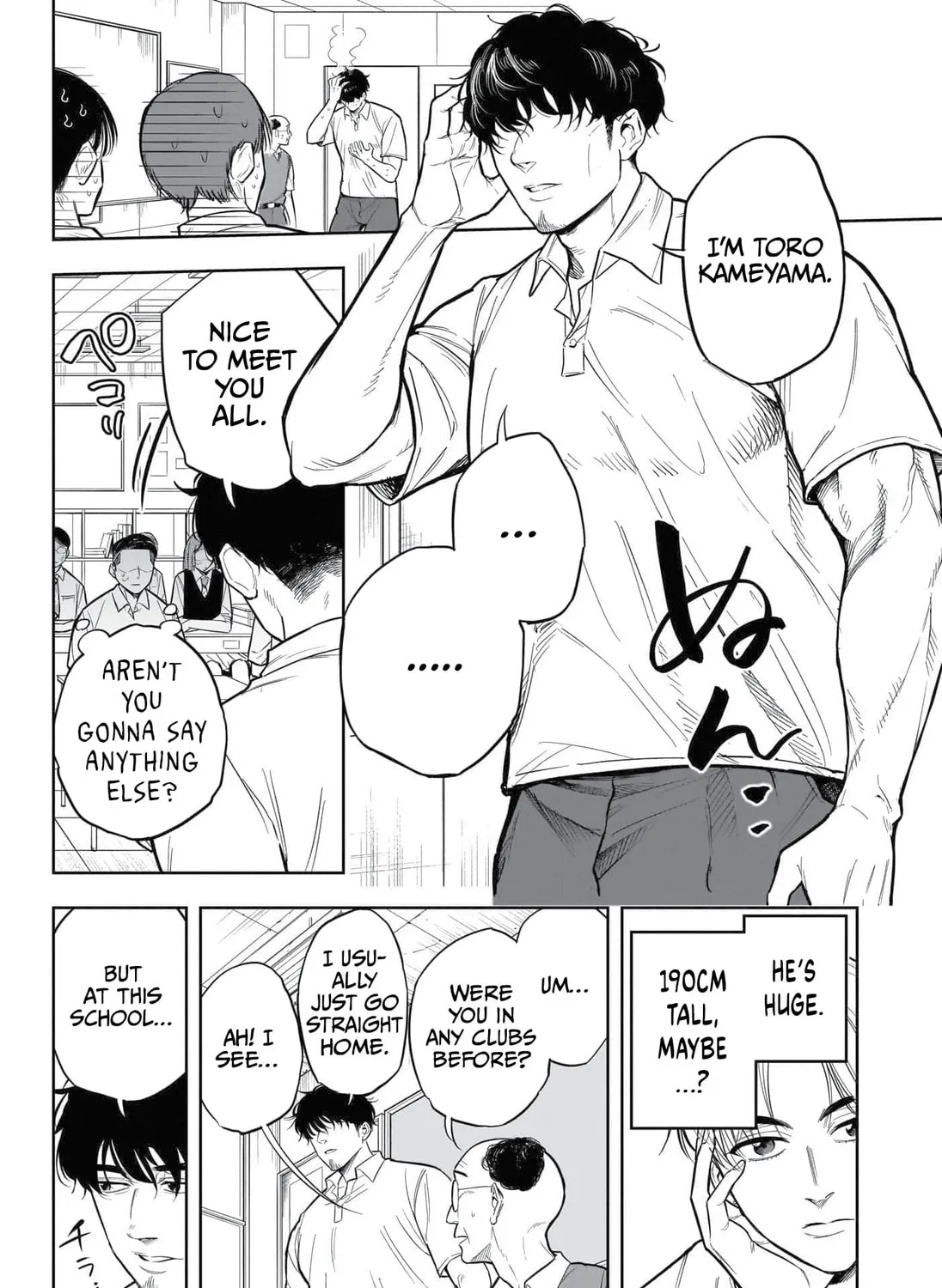 Read Swimest chapter 0 image 11 on Lezhin
