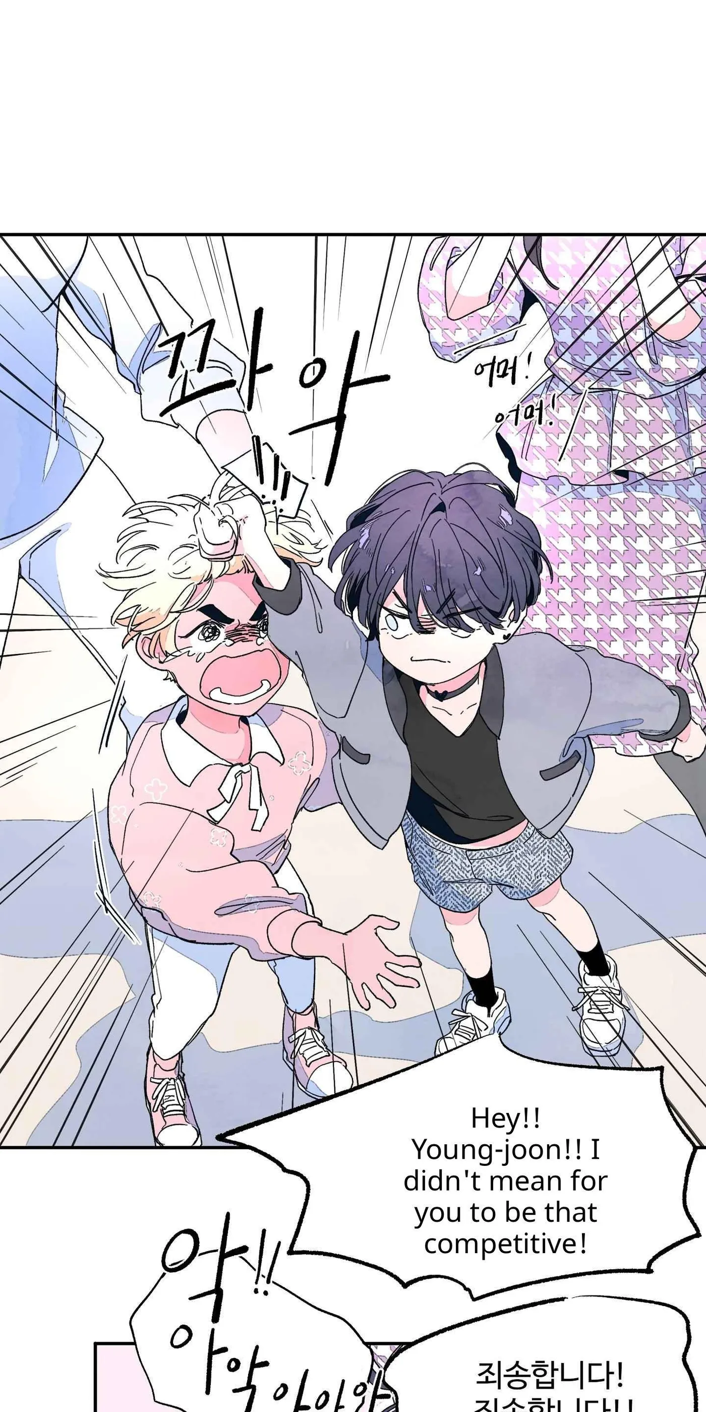 Read Swimming on Solid Ground chapter 0 image 3 on Lezhin