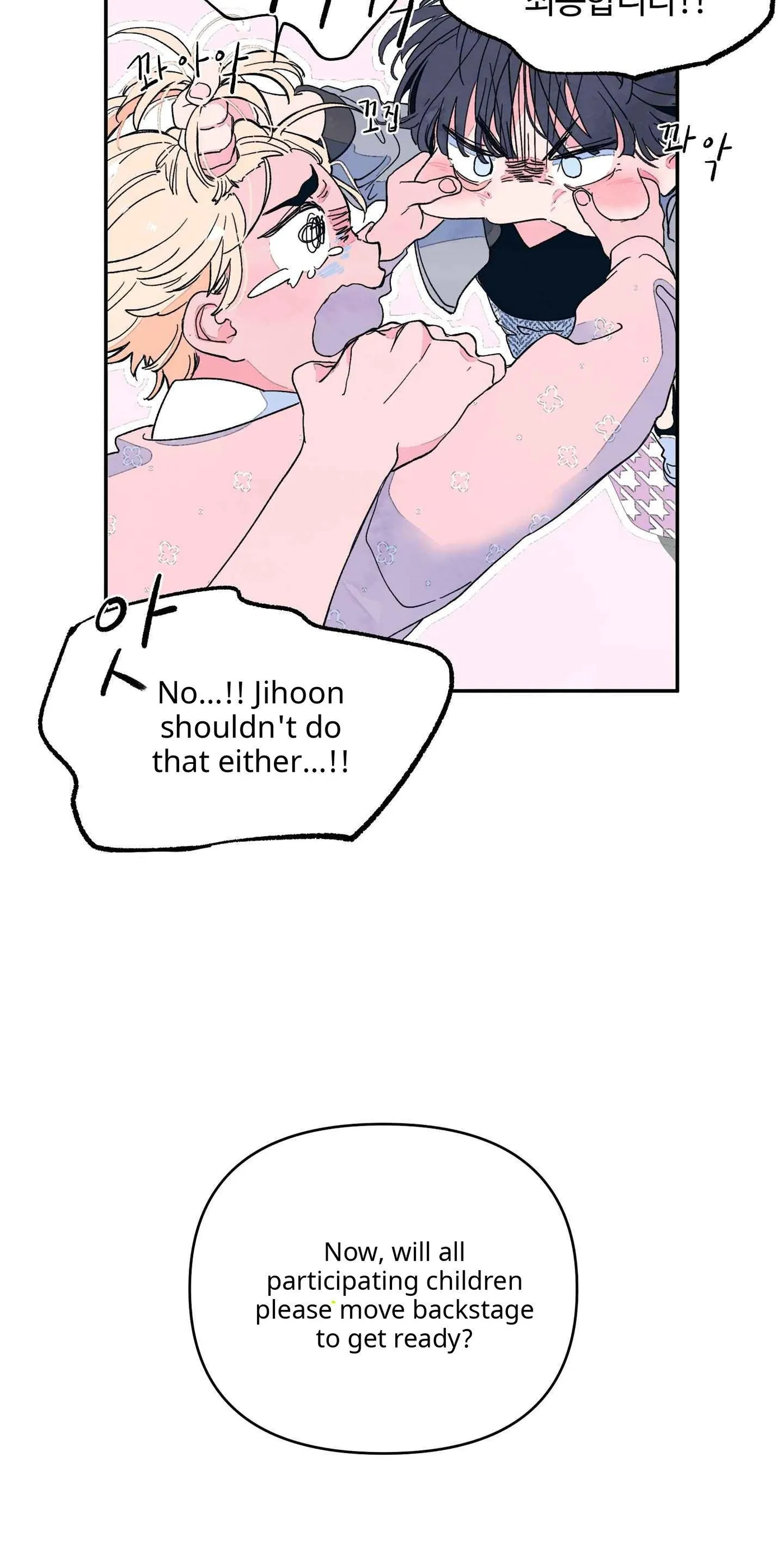 Read Swimming on Solid Ground chapter 0 image 4 on Lezhin