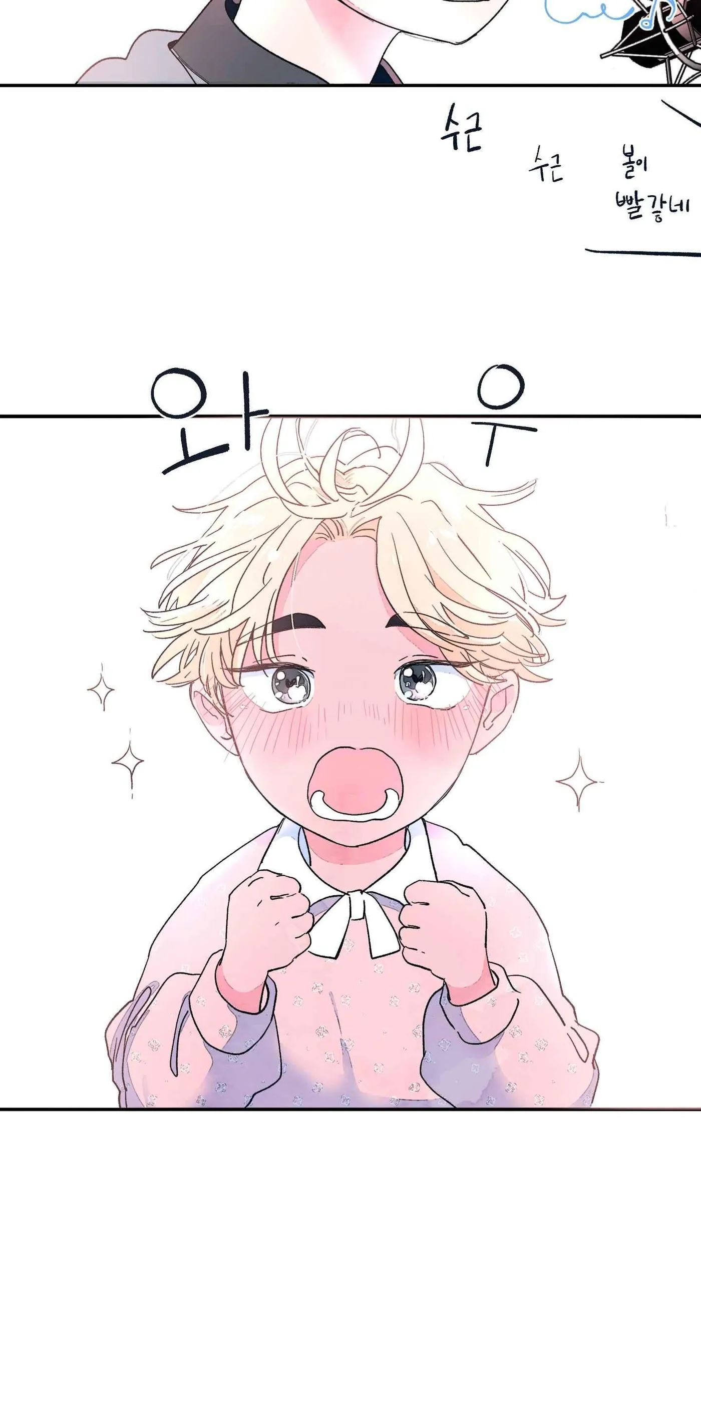 Read Swimming on Solid Ground chapter 0 image 8 on Lezhin