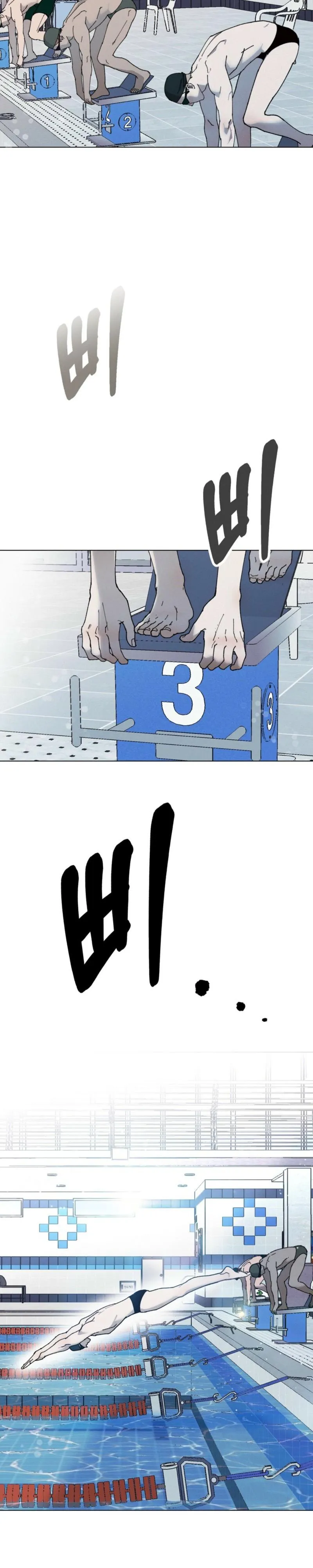 Read Swimming on Solid Ground chapter 1 image 10 on Lezhin