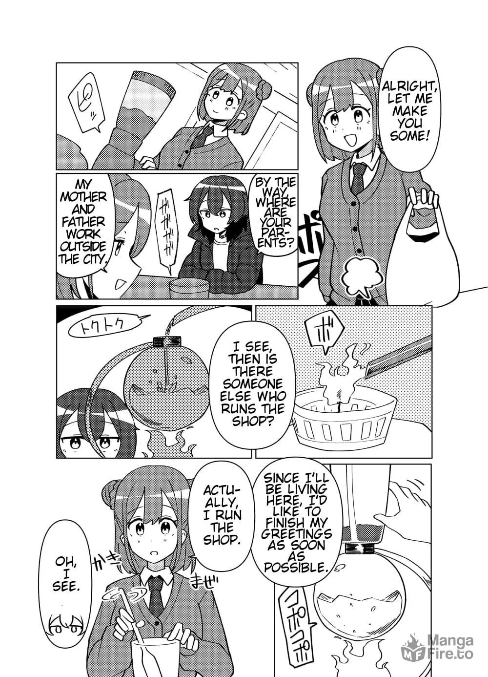 Read swing,sing chapter 1 image 14 on Lezhin