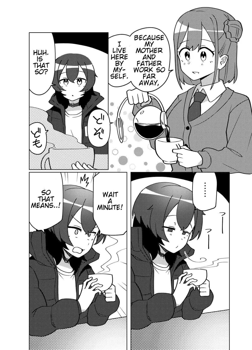 Read swing,sing chapter 1 image 15 on Lezhin