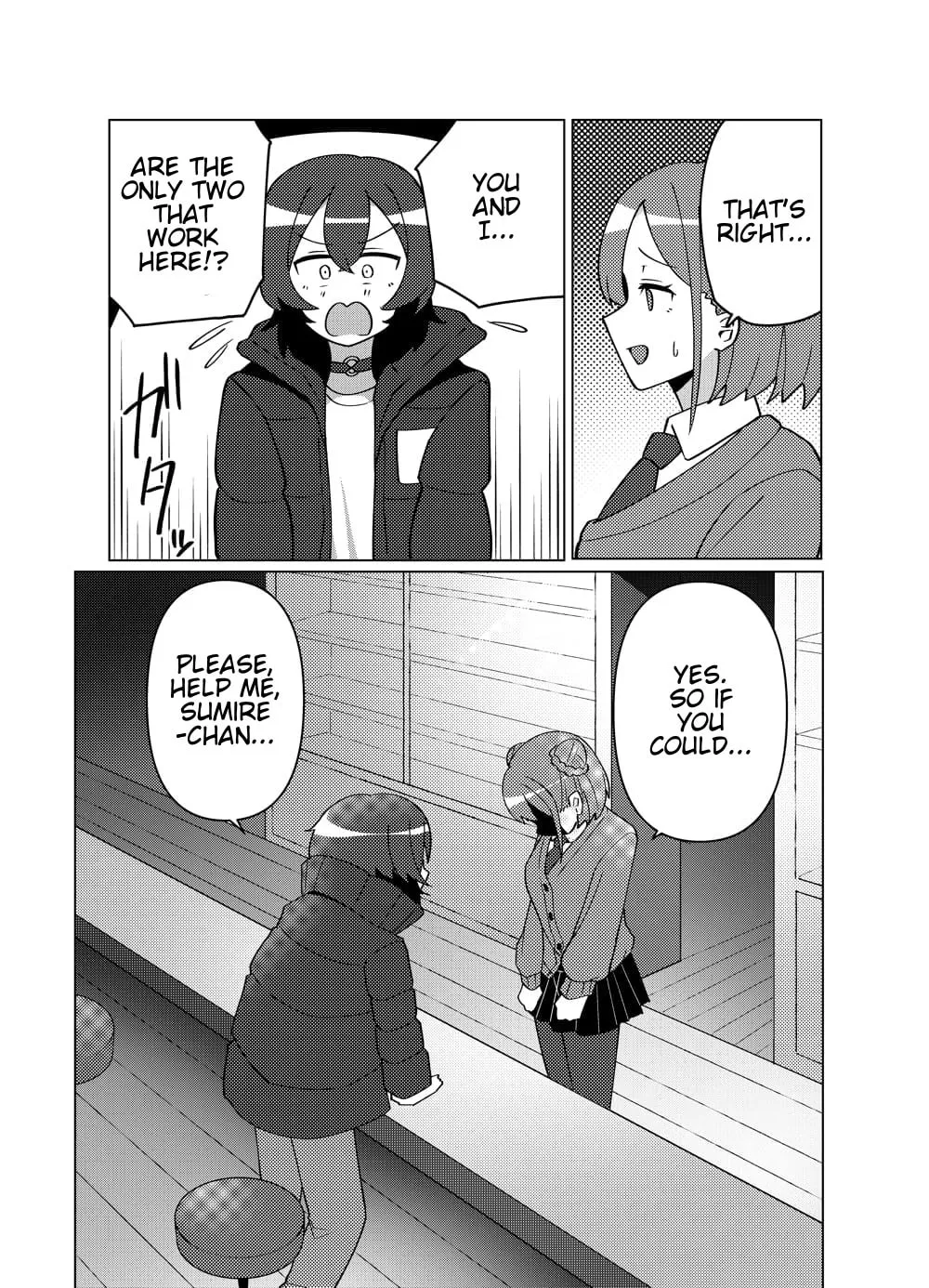 Read swing,sing chapter 1 image 16 on Lezhin