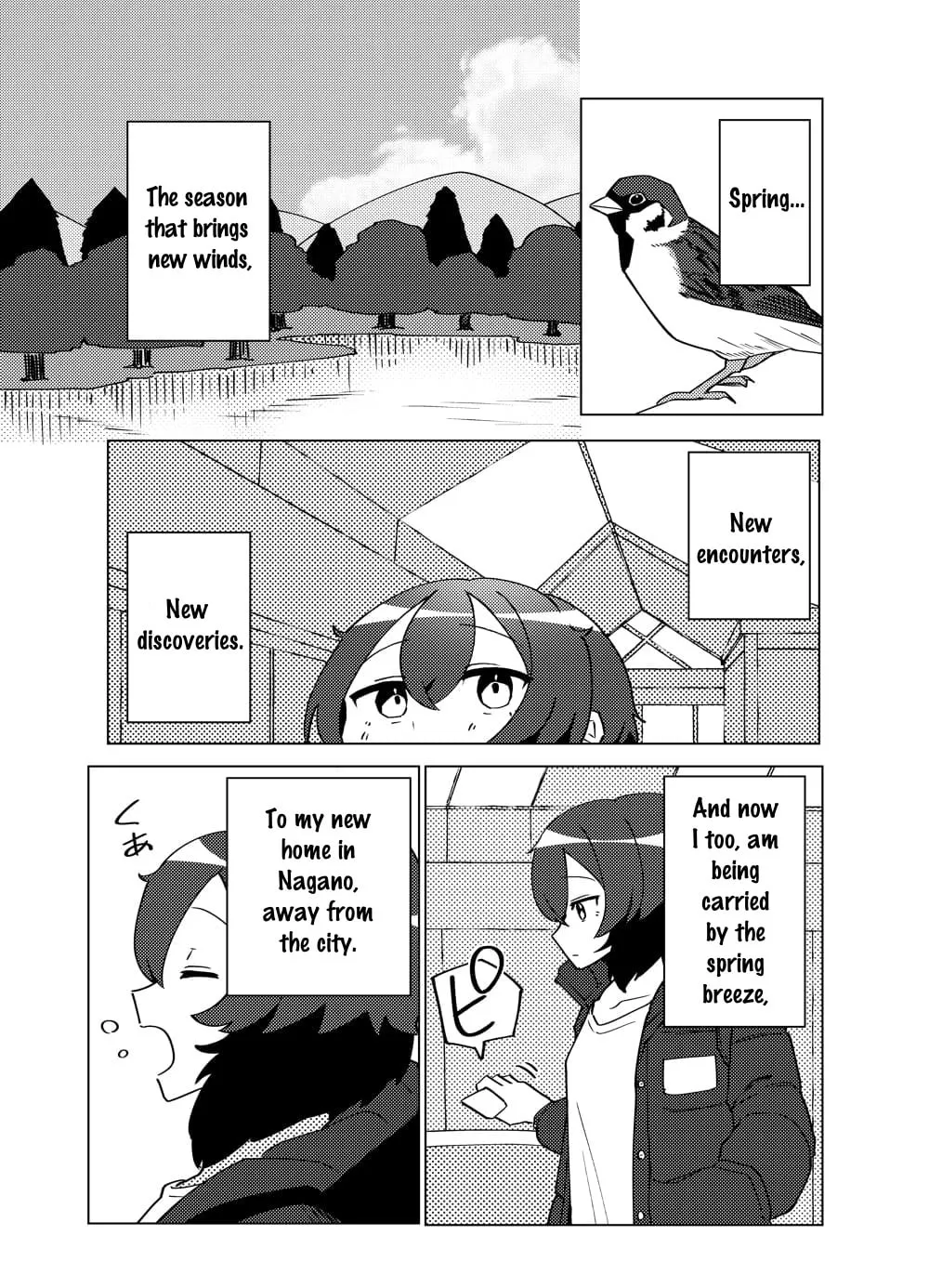 Read swing,sing chapter 1 image 3 on Lezhin