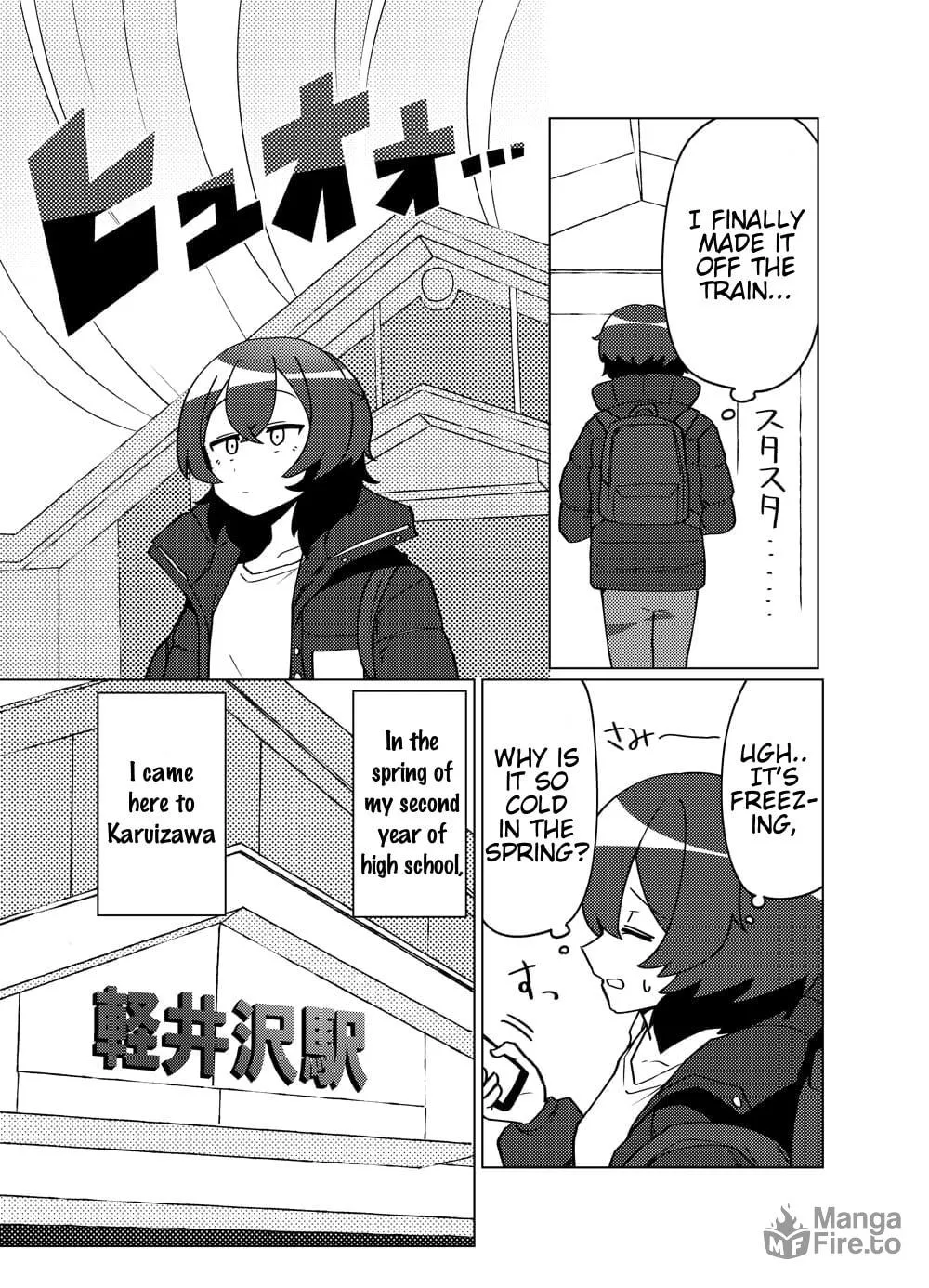 Read swing,sing chapter 1 image 4 on Lezhin