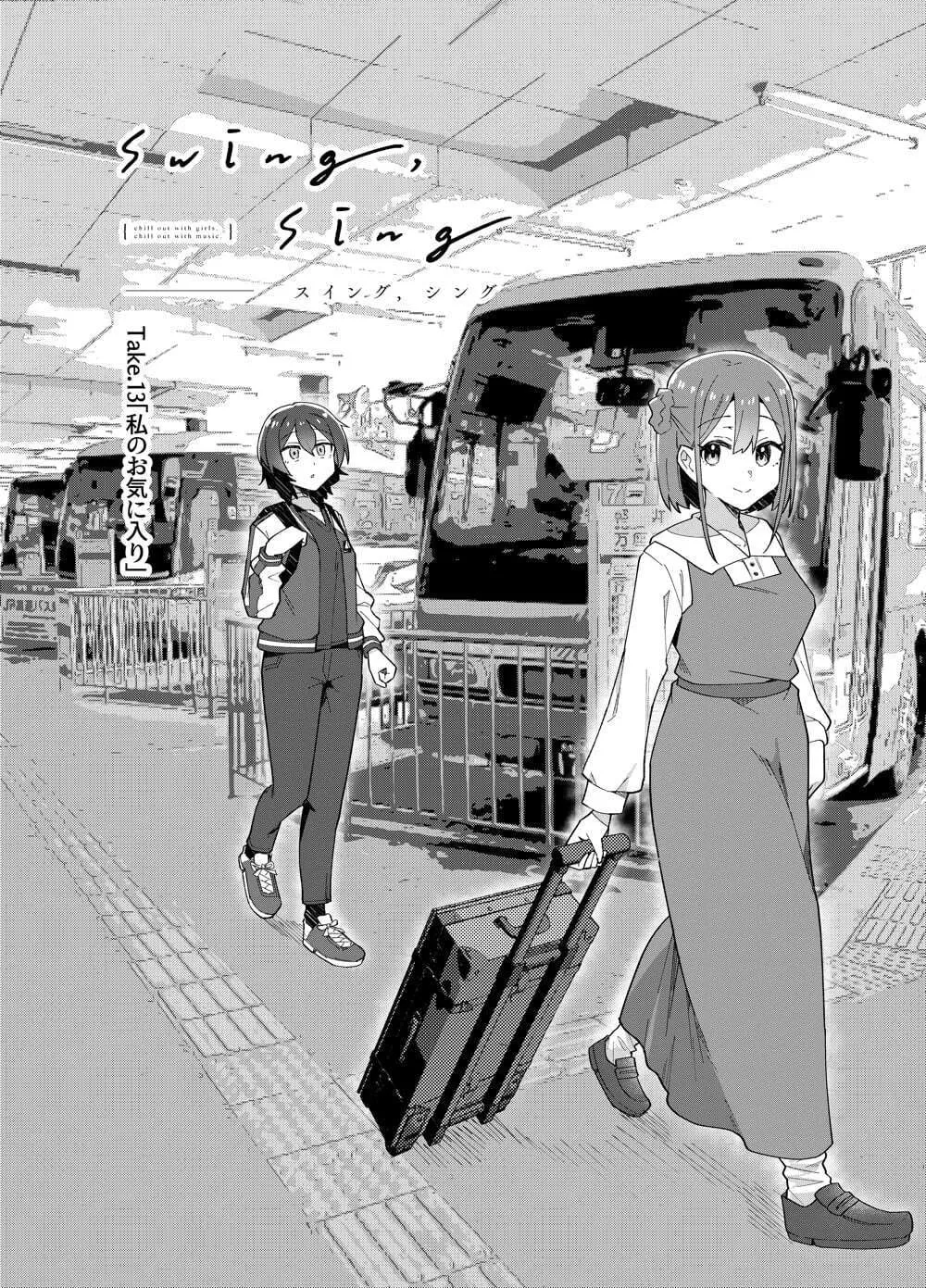 Read swing,sing chapter 13 image 0 on Lezhin