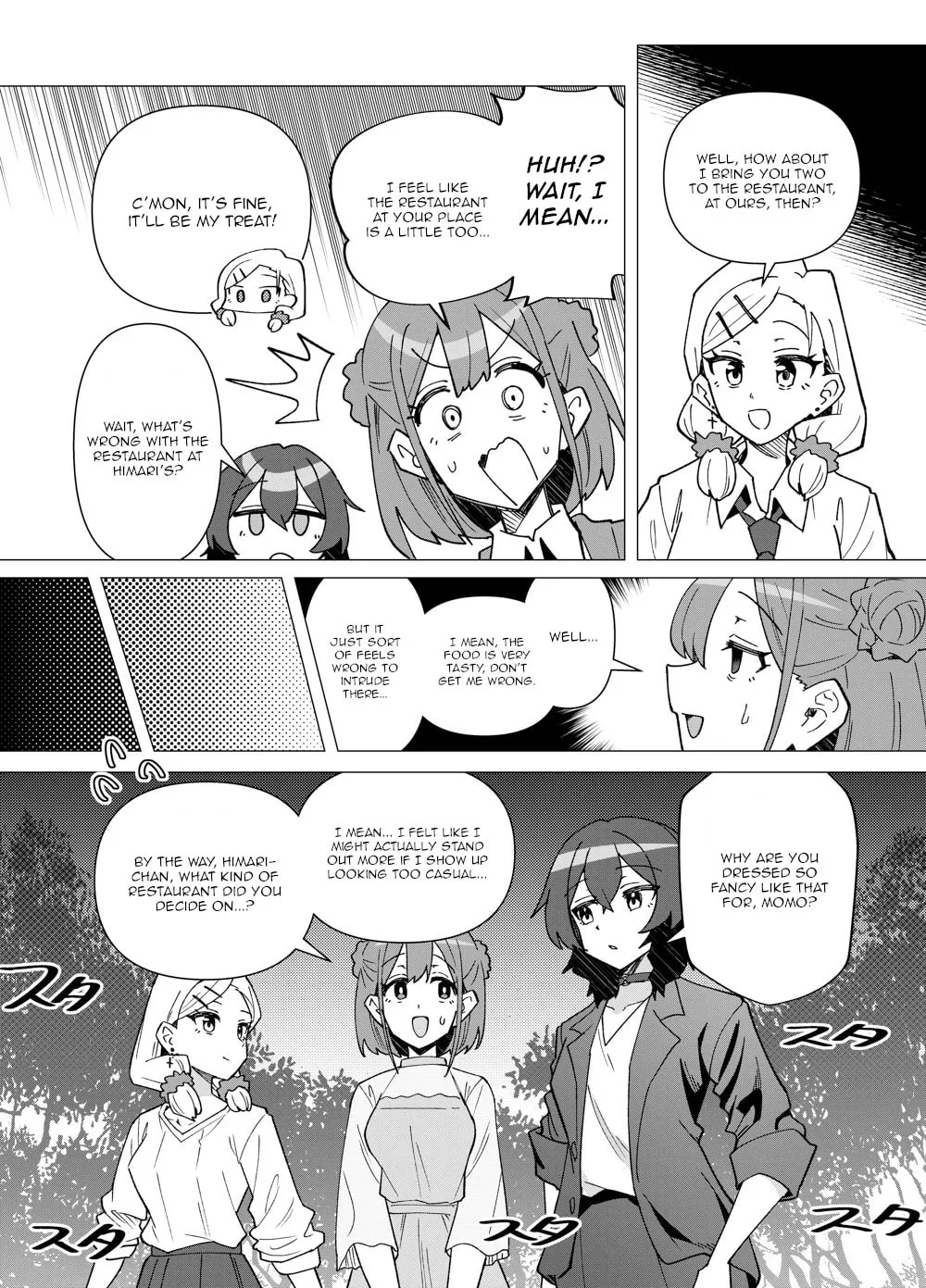 Read swing,sing chapter 16 image 6 on Lezhin