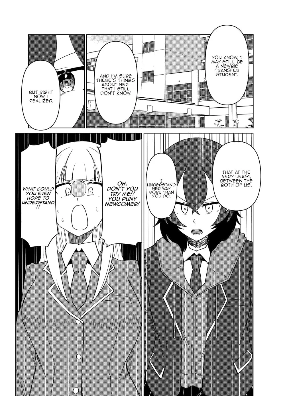 Read swing,sing chapter 3 image 18 on Lezhin