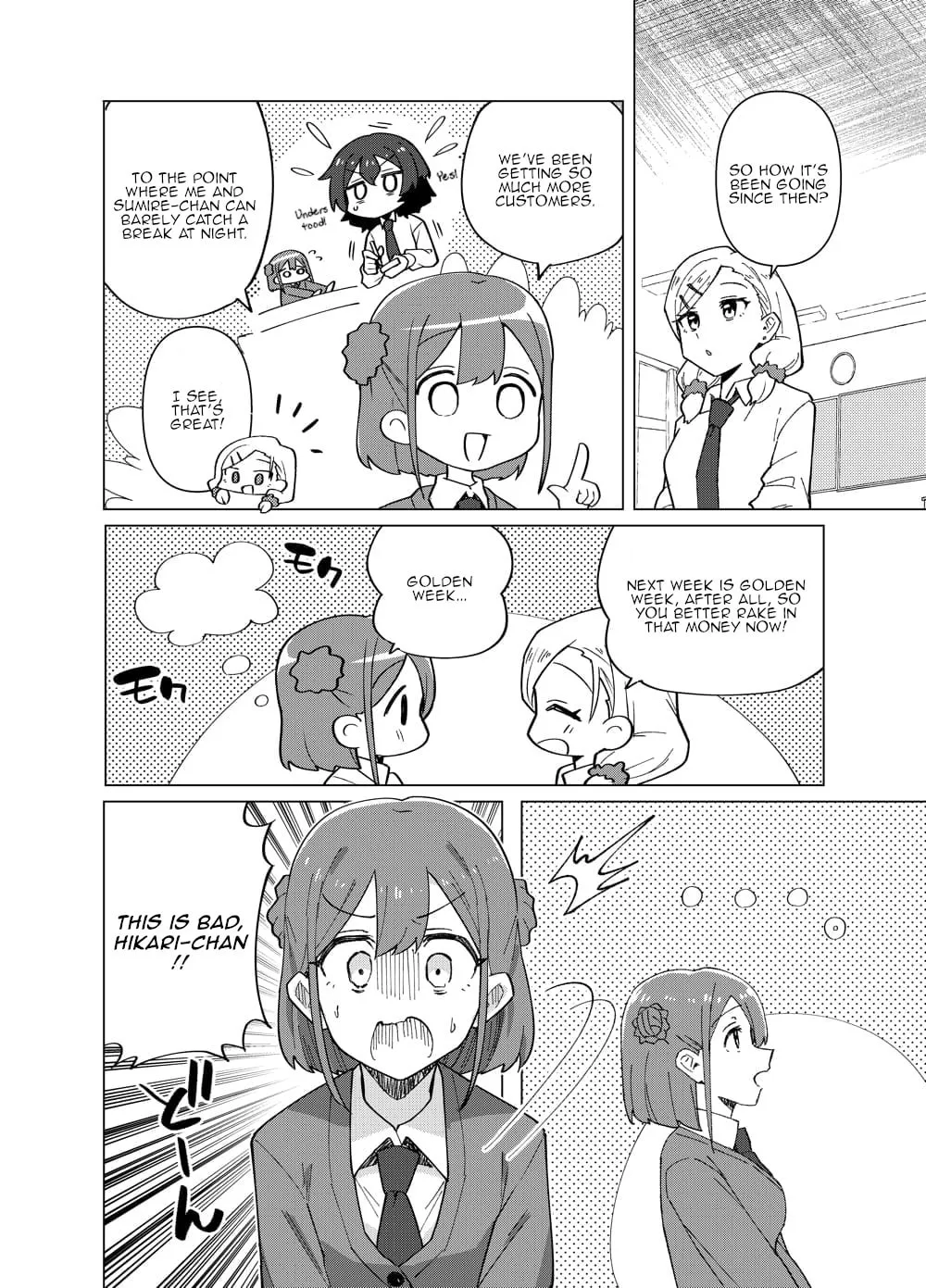 Read swing,sing chapter 8 image 1 on Lezhin