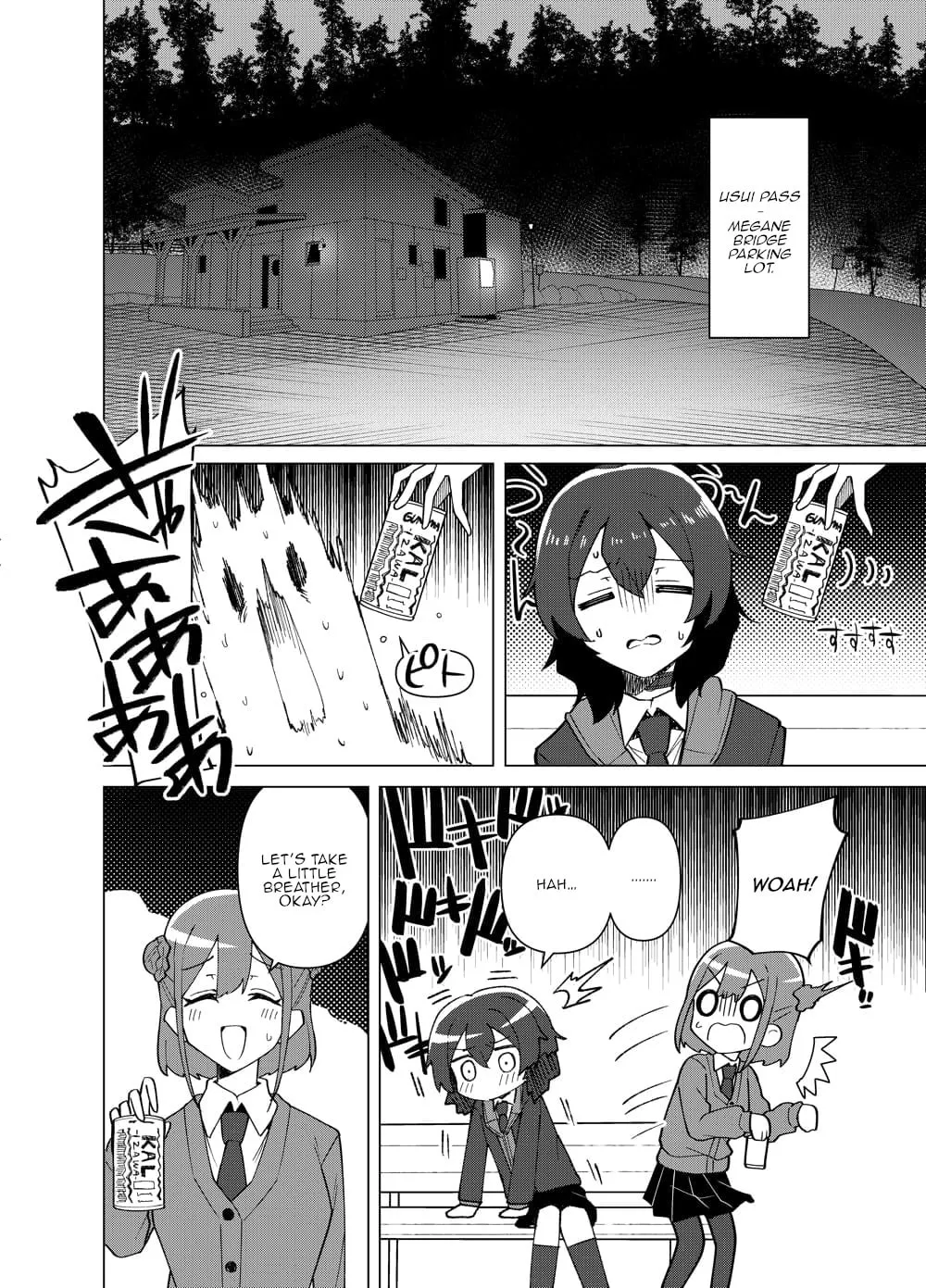 Read swing,sing chapter 8 image 13 on Lezhin