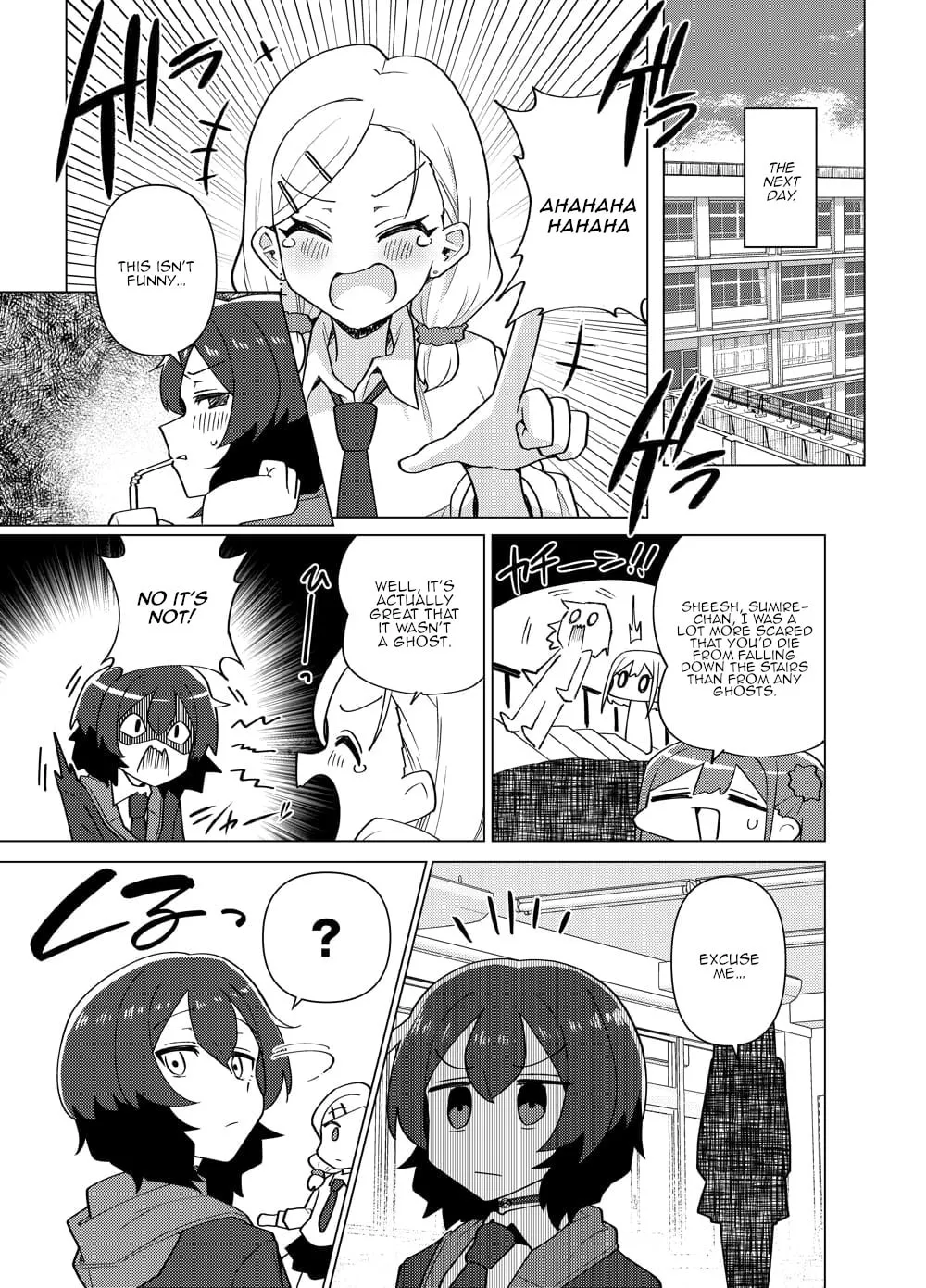 Read swing,sing chapter 8 image 18 on Lezhin