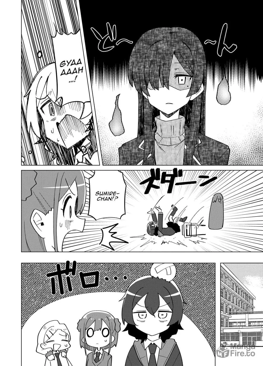 Read swing,sing chapter 8 image 19 on Lezhin