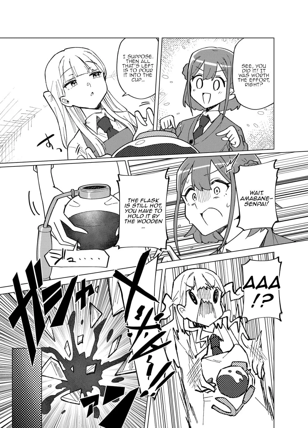 Read swing,sing chapter 8 image 6 on Lezhin