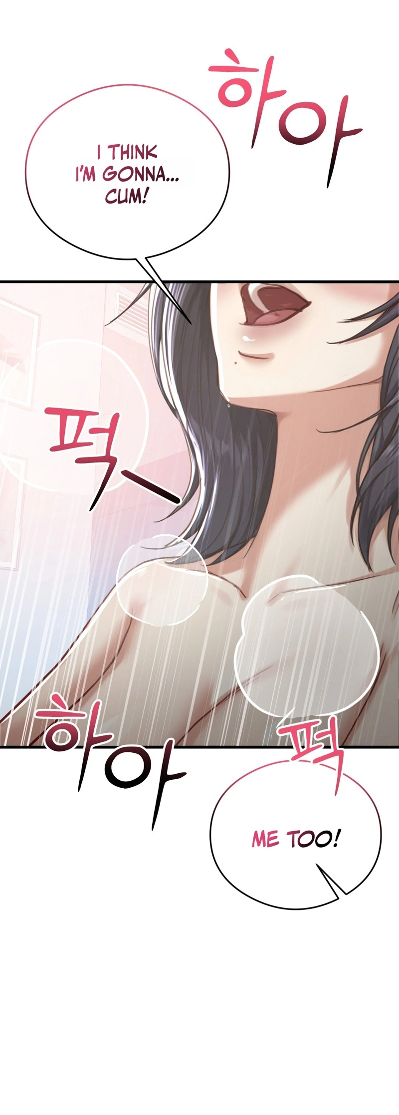 Read  chapter 12 image 13 on Lezhin