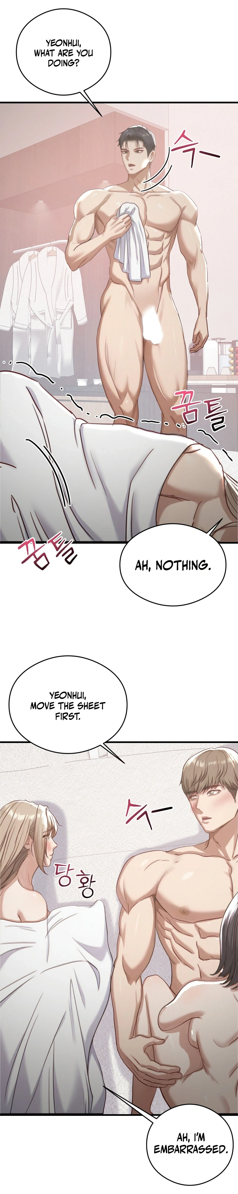 Read  chapter 12 image 17 on Lezhin