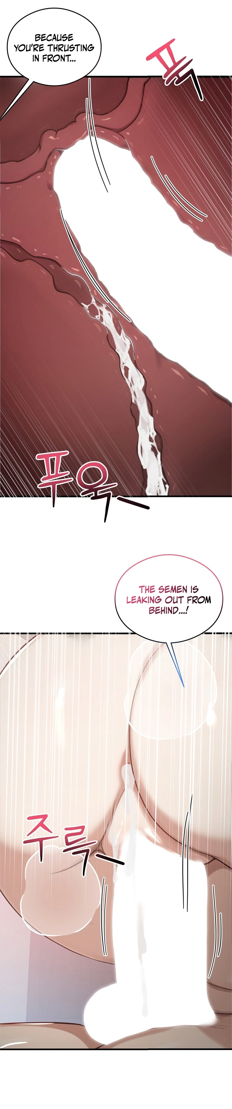 Read  chapter 12 image 8 on Lezhin