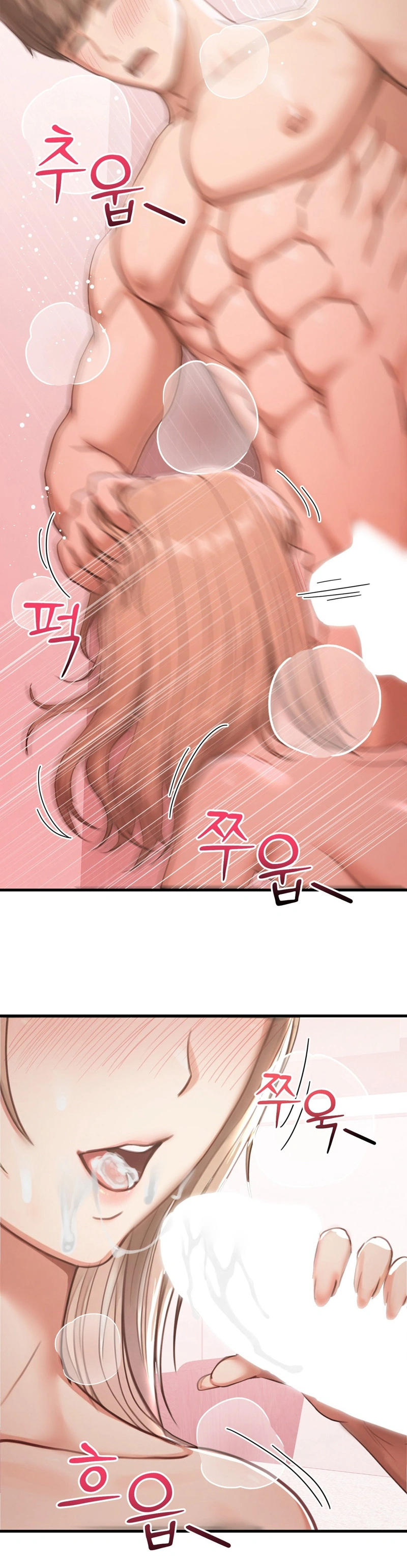 Read  chapter 13 image 2 on Lezhin