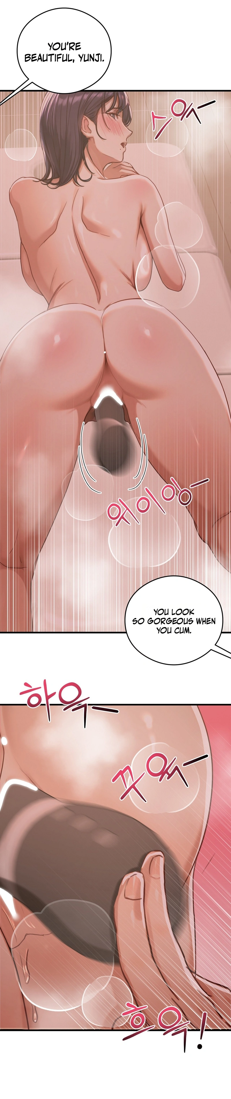 Read  chapter 14 image 18 on Lezhin