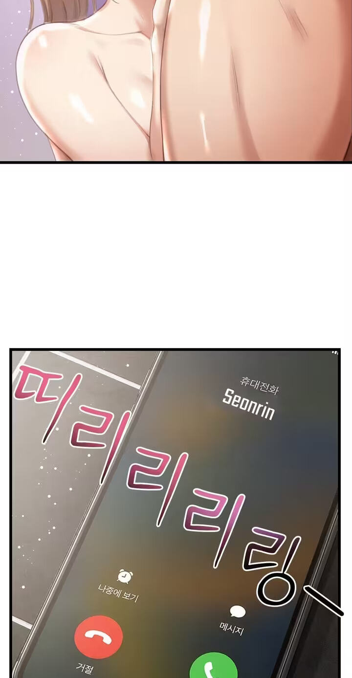 Read  chapter 3 image 79 on Lezhin