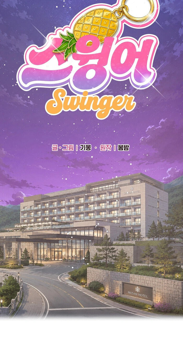 Read  chapter 8 image 14 on Lezhin