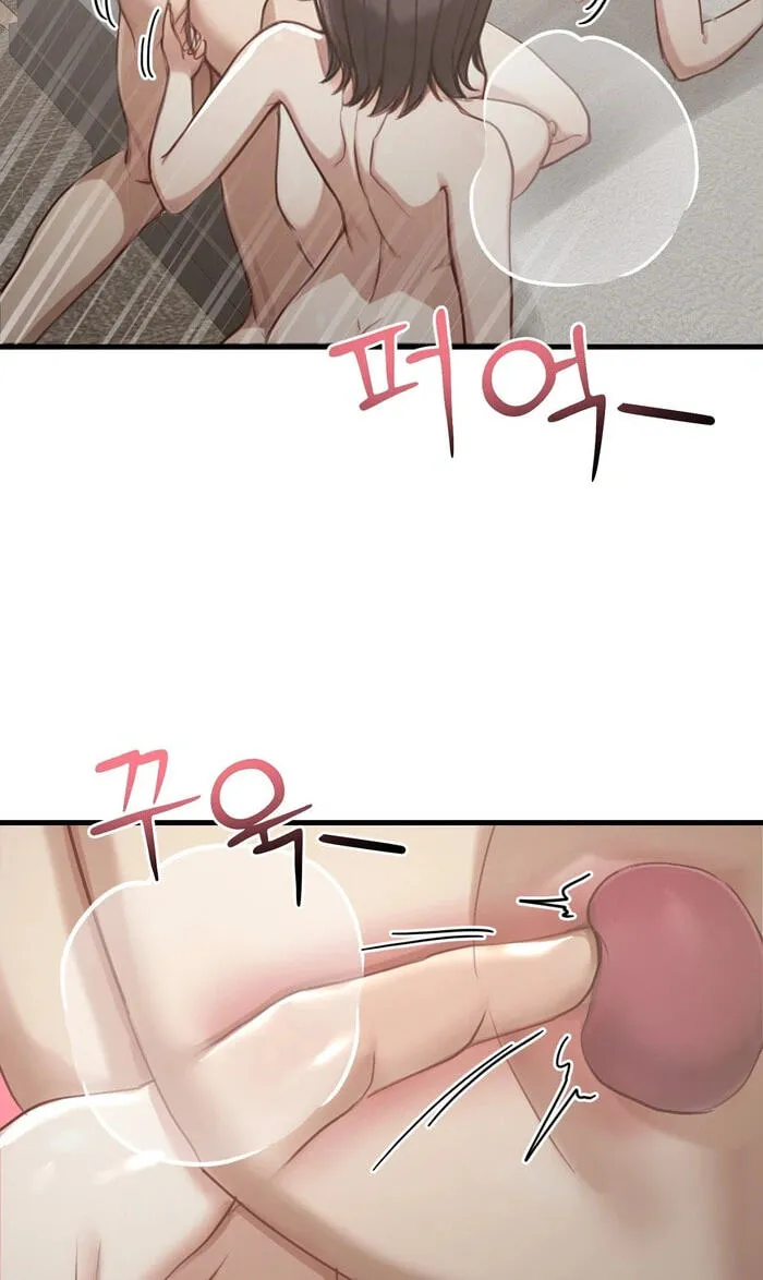 Read Swingers chapter 10 image 73 on Lezhin