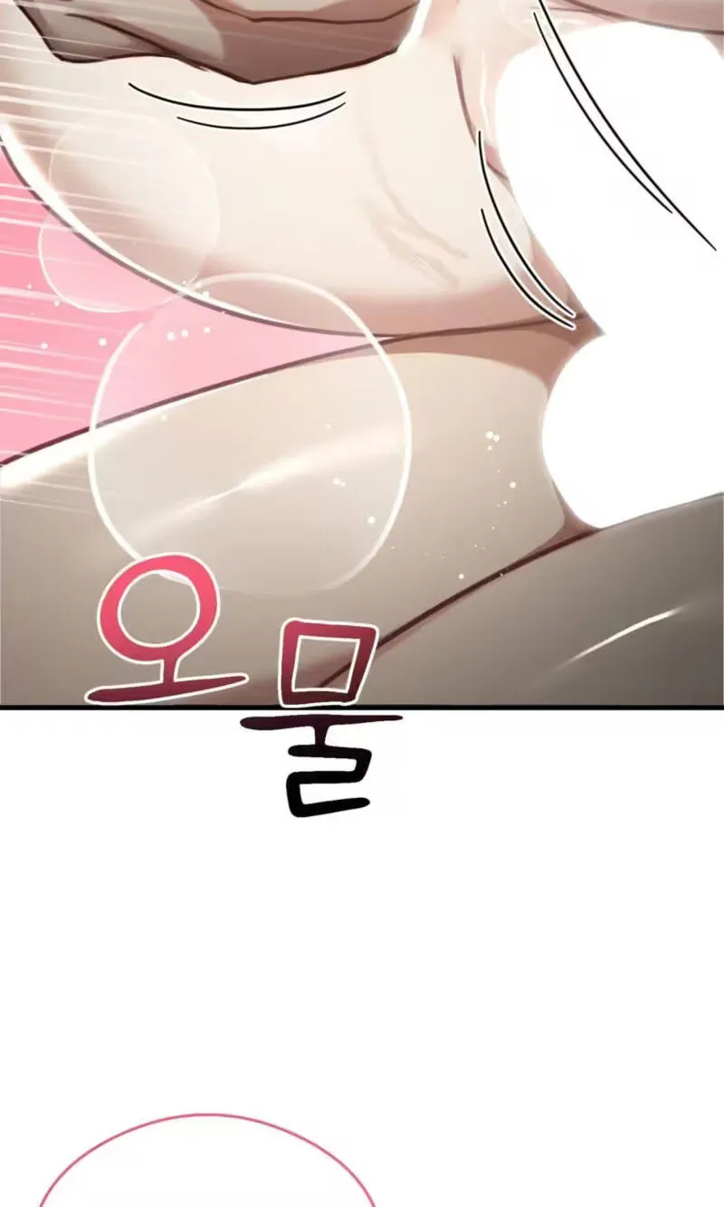 Read Swingers chapter 11 image 28 on Lezhin