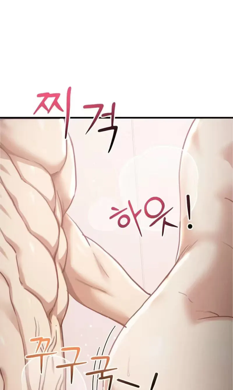 Read Swingers chapter 11 image 54 on Lezhin