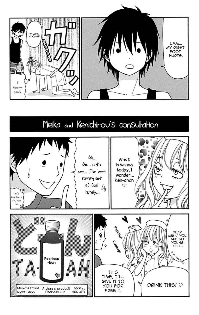 Read Switch Girl!! chapter 100 image 16 on Lezhin
