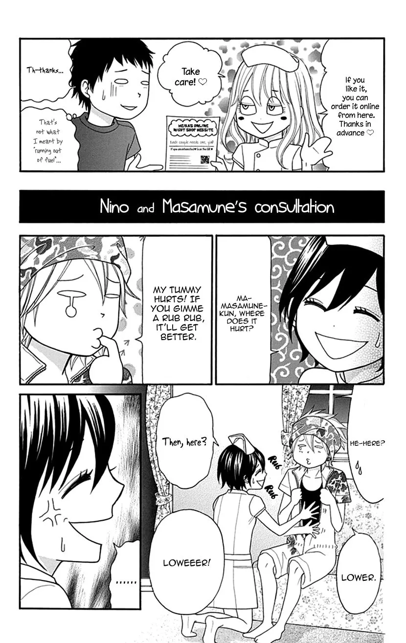 Read Switch Girl!! chapter 100 image 17 on Lezhin