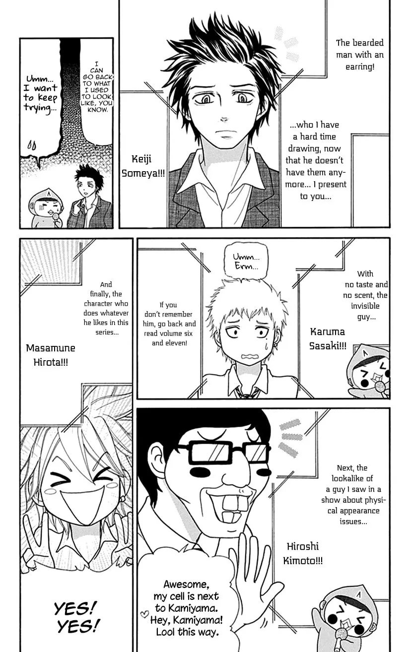 Read Switch Girl!! chapter 103.5 image 1 on Lezhin
