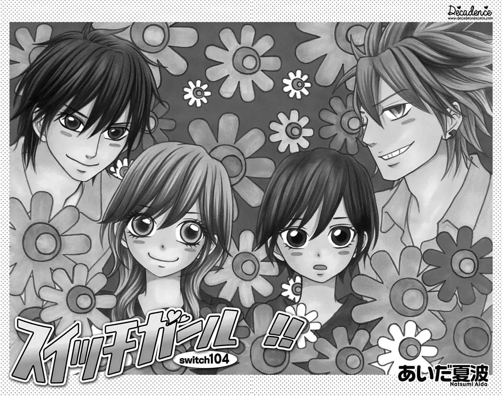 Read Switch Girl!! chapter 104 image 4 on Lezhin