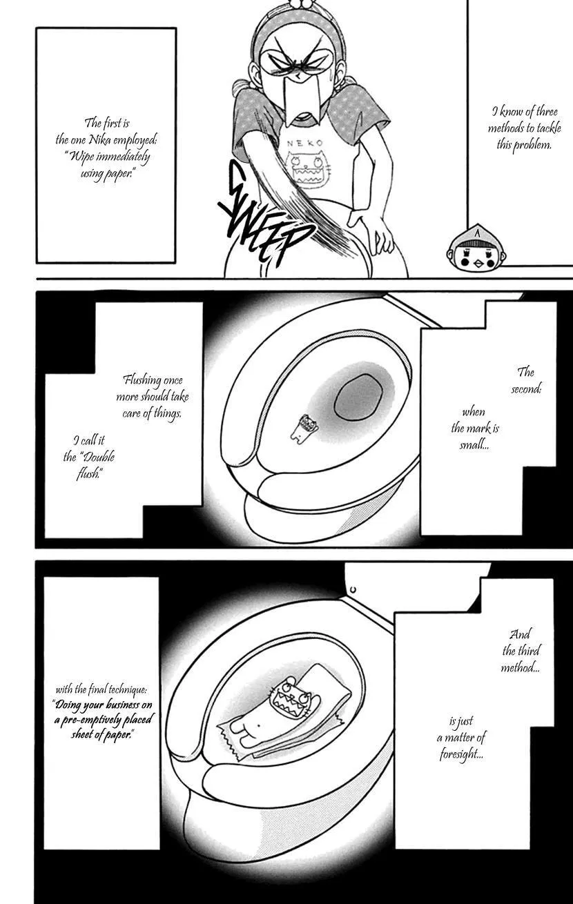 Read Switch Girl!! chapter 107 image 15 on Lezhin