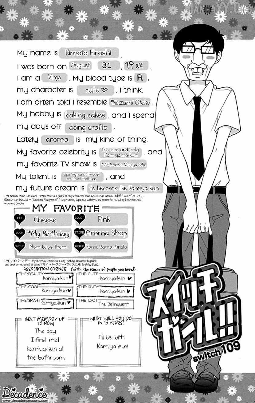 Read Switch Girl!! chapter 109 image 4 on Lezhin
