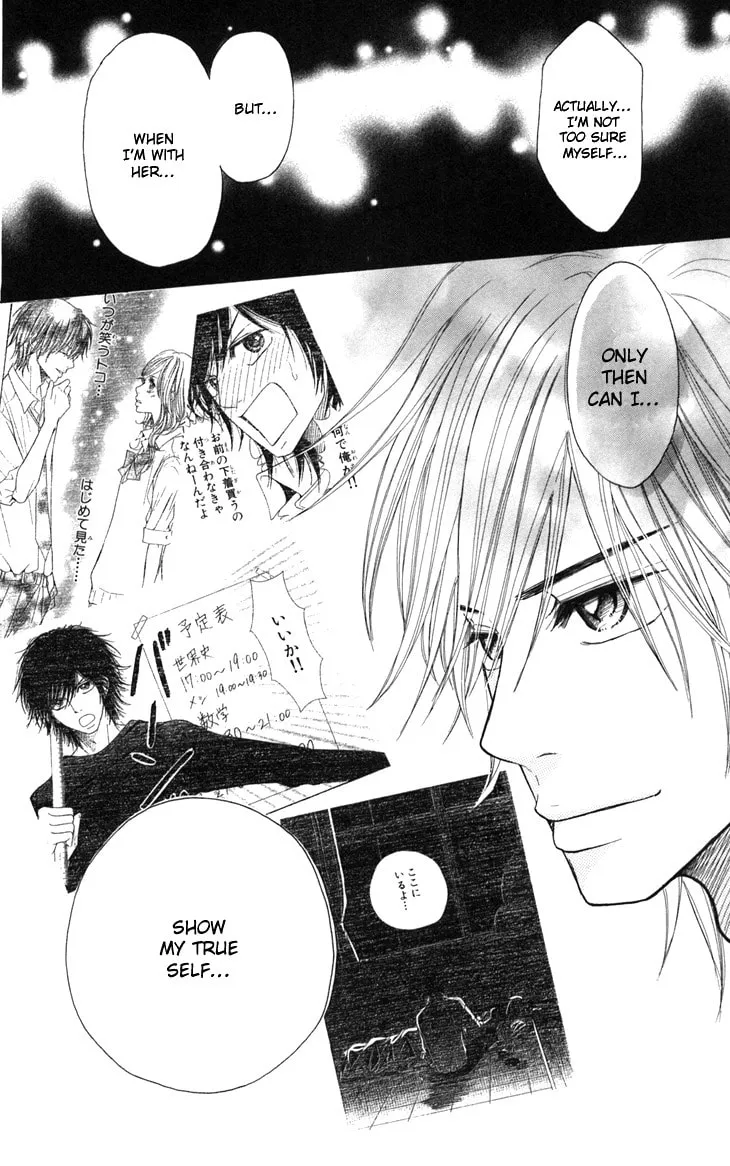 Read Switch Girl!! chapter 13 image 14 on Lezhin