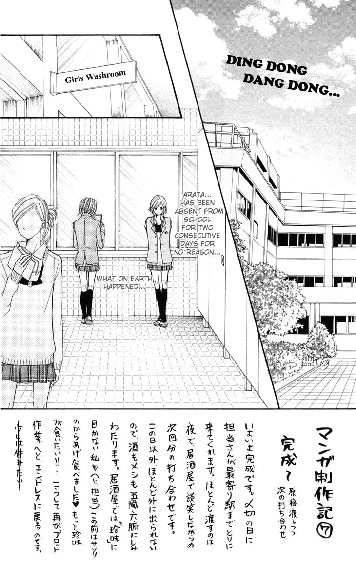 Read Switch Girl!! chapter 13 image 2 on Lezhin