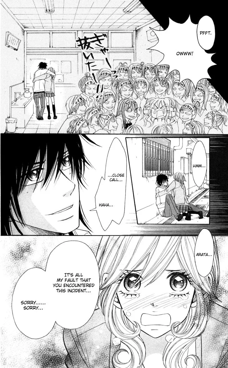 Read Switch Girl!! chapter 14 image 17 on Lezhin