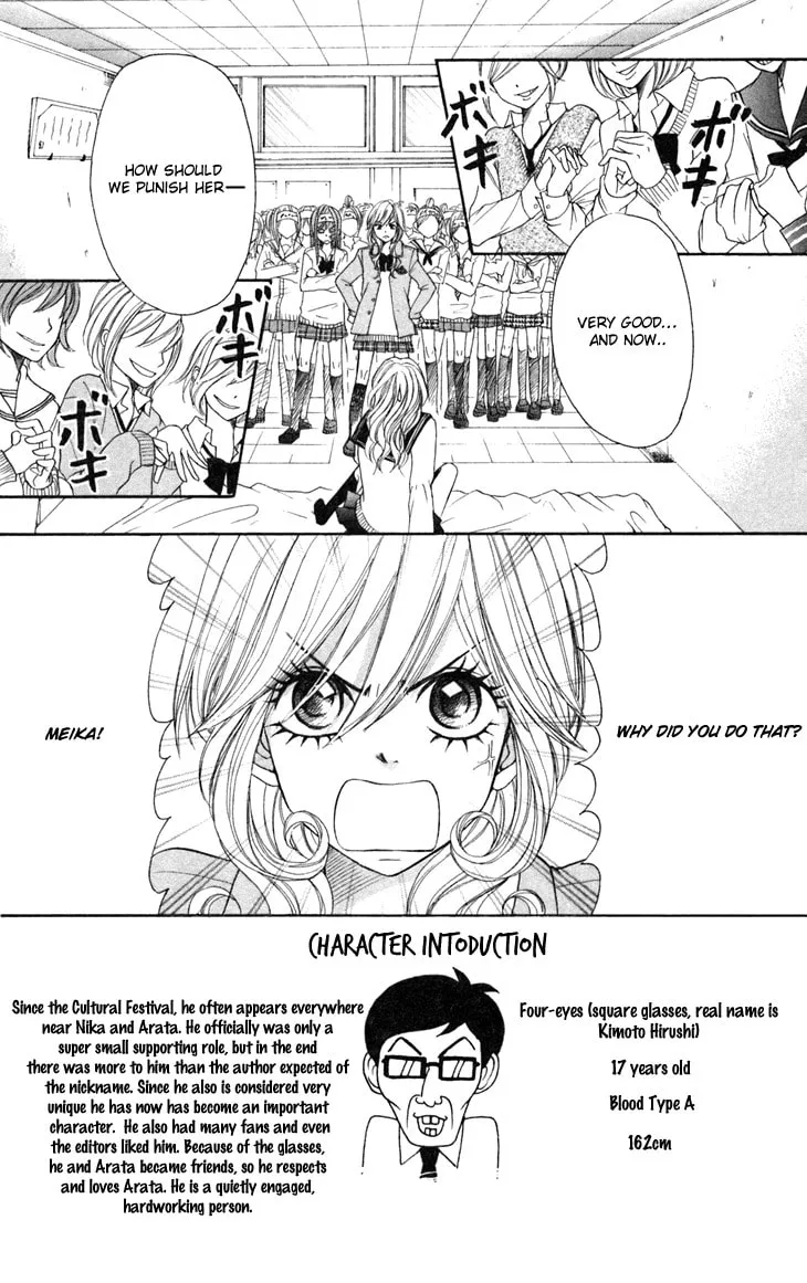 Read Switch Girl!! chapter 14 image 5 on Lezhin